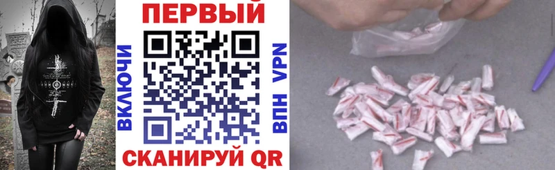 Амфетамин Розовый  Купить  Менделеевск 
