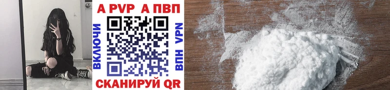 Купить  Менделеевск  Alfa_PVP крисы CK 
