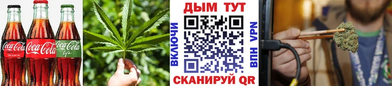 Canna-Cookies конопля  Купить  Менделеевск 