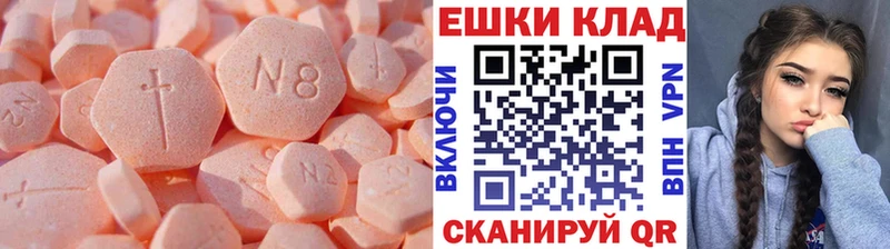 Купить закладки  Менделеевск  Экстази Philipp Plein 