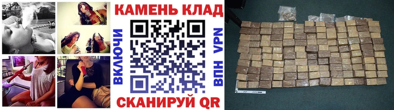 ГАШИШ hashish  Купить  Менделеевск 