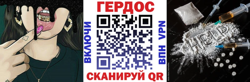 Купить закладки  Менделеевск  Героин белый 