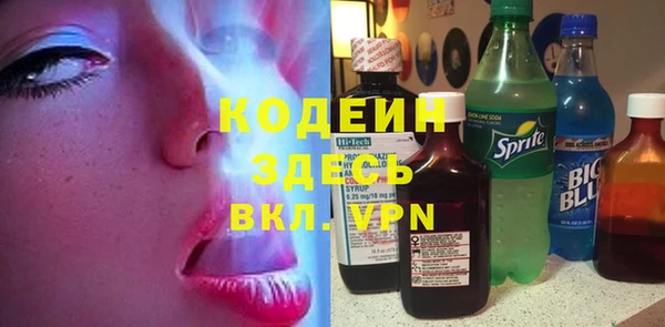 spice Зеленокумск