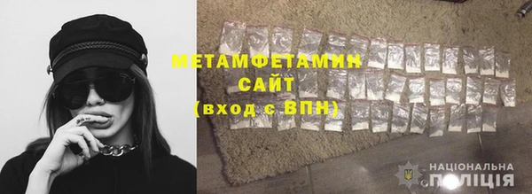 гашиш Ельня