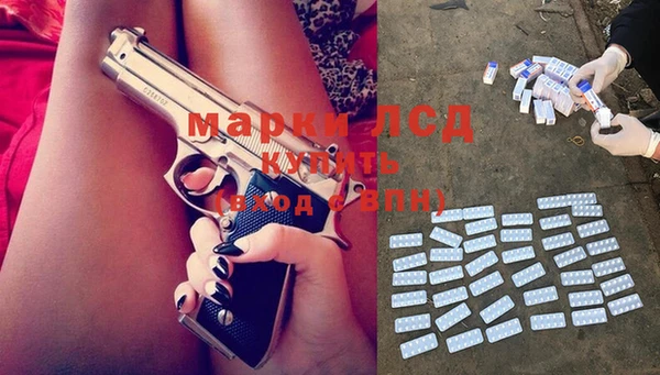 гашиш Ельня