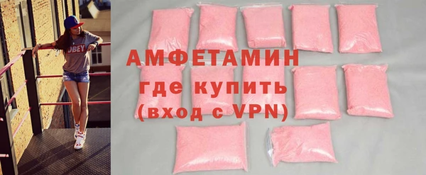 spice Зеленокумск
