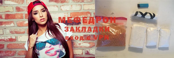 гашиш Ельня