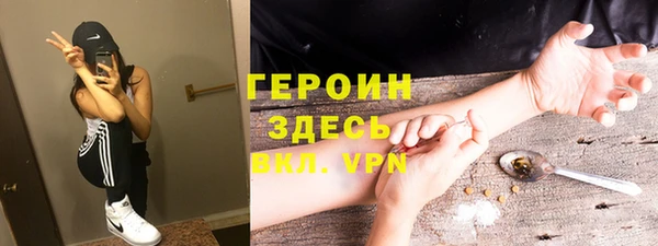 spice Зеленокумск
