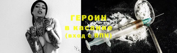 гашиш Ельня