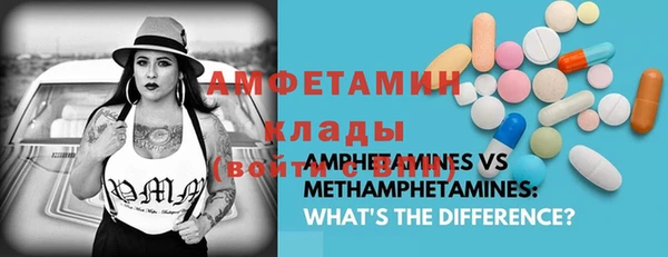 COCAINE Зеленодольск