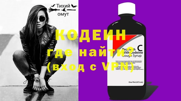 гашиш Ельня