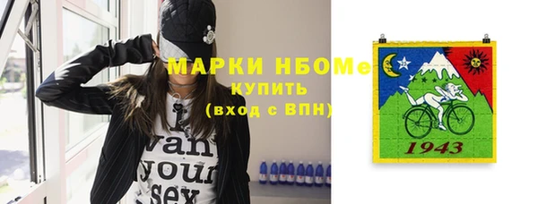spice Зеленокумск