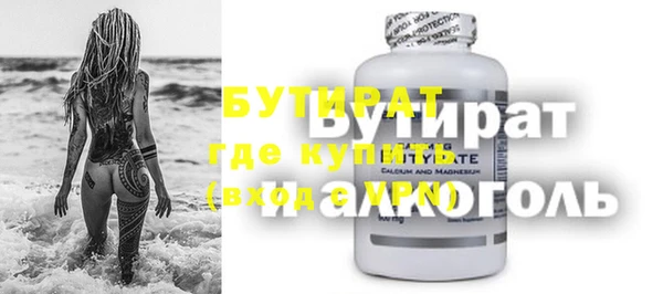 COCAINE Зеленодольск