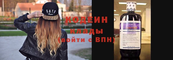 COCAINE Зеленодольск