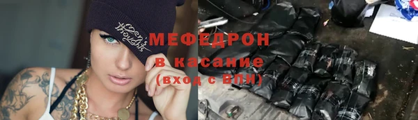 COCAINE Зеленодольск