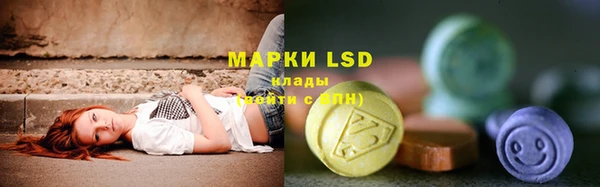 гашиш Ельня