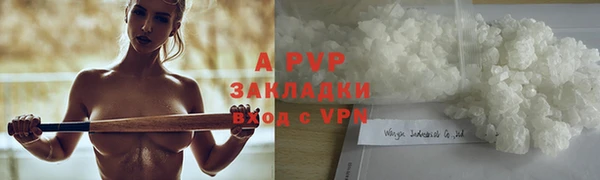 COCAINE Зеленодольск