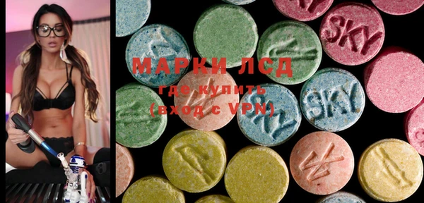 COCAINE Зеленодольск