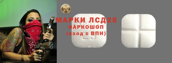 гашиш Ельня