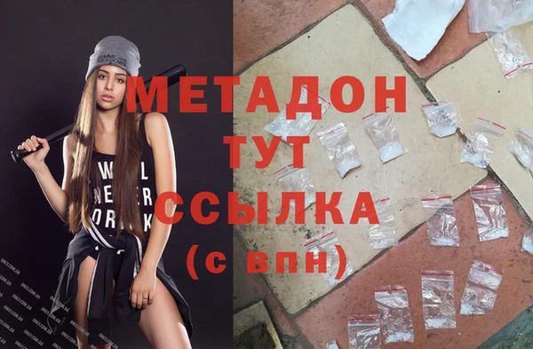 COCAINE Зеленодольск