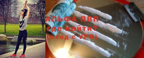 Альфа ПВП Елизово