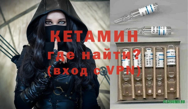гашиш Ельня