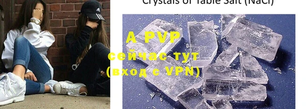 COCAINE Зеленодольск
