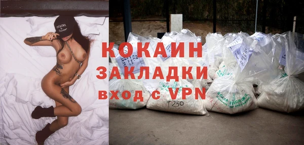 spice Зеленокумск