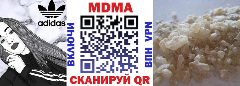 Купить закладки  Менделеевск  MDMA VHQ 