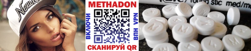 Купить закладки  Менделеевск  МЕТАДОН мёд 