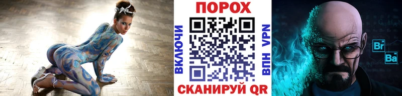 Купить где  Менделеевск  Первитин пудра 