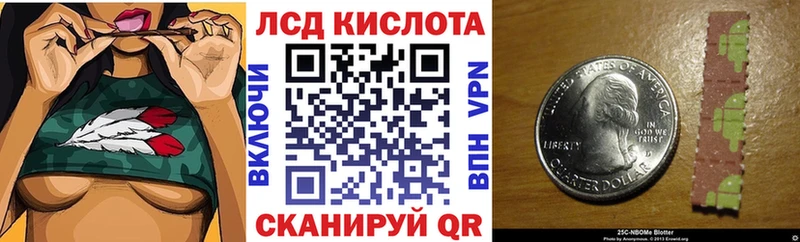 Наркотические марки 1,8мг  Купить где  Менделеевск 