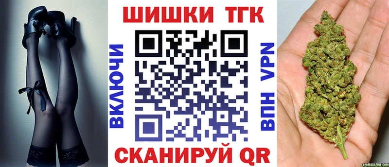 МАРИХУАНА AK-47  Купить закладки  Менделеевск 